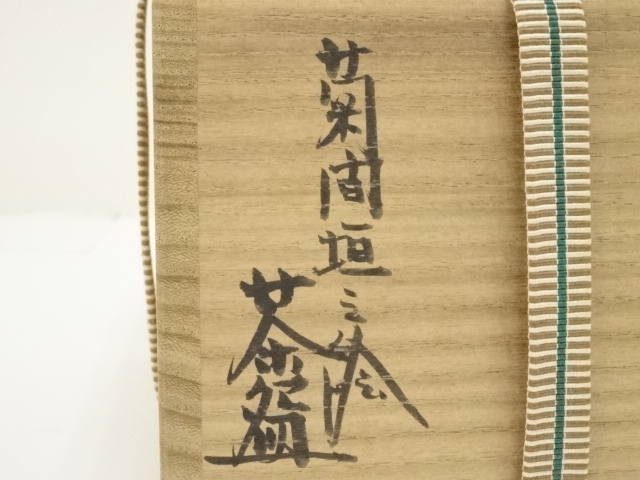 道具 ] - 道具 丹波焼 丹山造 菊間垣三絵茶碗（共箱） | ネット